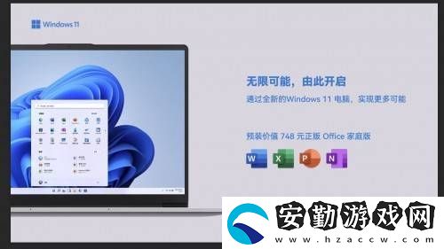 職場(chǎng)高效新選擇！WIKO