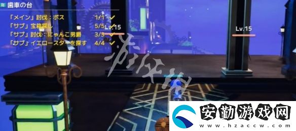 開放空間齒輪懸臺(tái)怎么過(guò)
