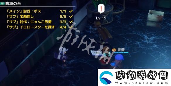 開放空間齒輪懸臺(tái)怎么過(guò)