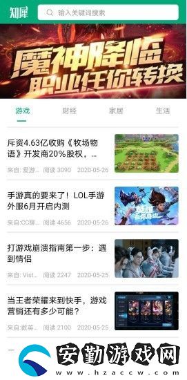 知犀APP免費版下載