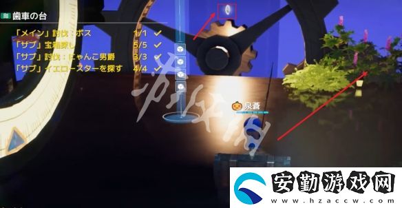 開放空間齒輪懸臺(tái)怎么過(guò)