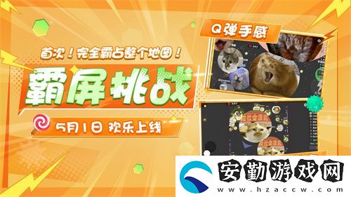 登錄送限定凱旋光環(huán)、保底30把超大！球球大作戰(zhàn)五一夢回大唐