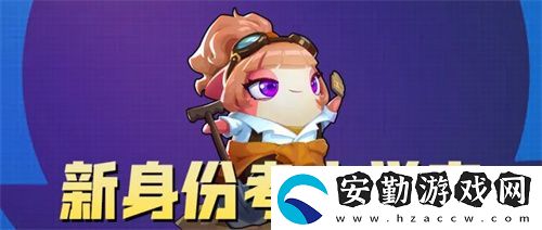 奶龍版本提前劇透！太空殺4月30日迎史詩級更新