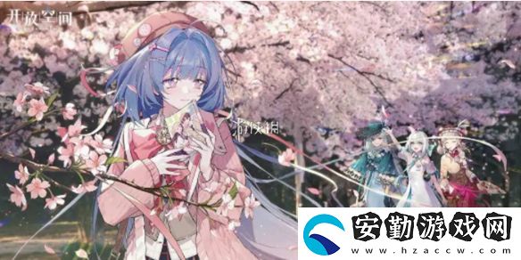 開(kāi)放空間官服和b服互通嗎