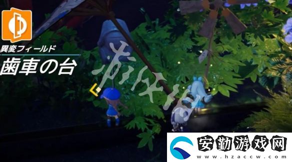 開放空間齒輪懸臺(tái)怎么過(guò)