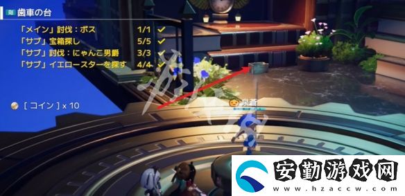 開放空間齒輪懸臺(tái)怎么過(guò)