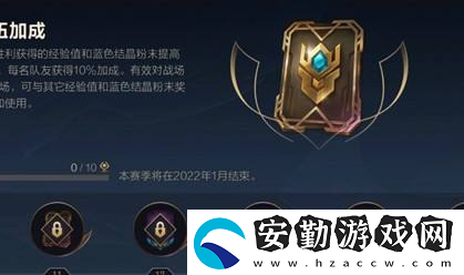 英雄聯(lián)盟手游公會長老權(quán)限有什么用