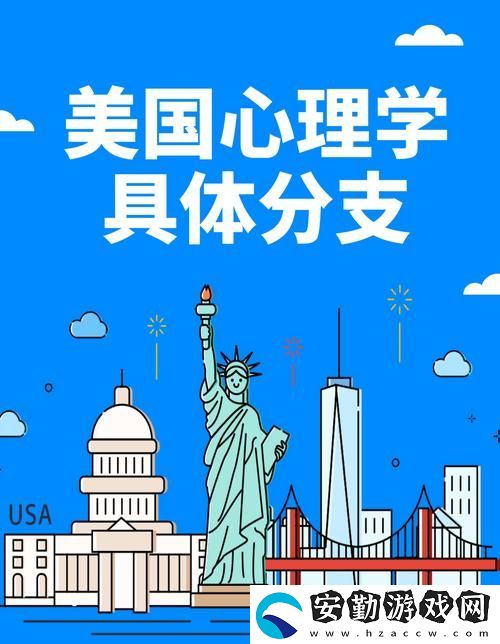 深入探討“歐美人與人動人物2024心理學(xué)”的多元化影響