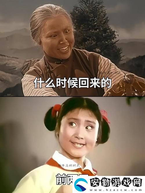 老八日三個(gè)媳婦的最新進(jìn)展