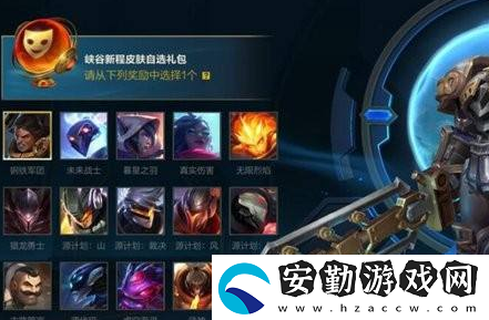 英雄聯(lián)盟手游公會長老權(quán)限有什么用