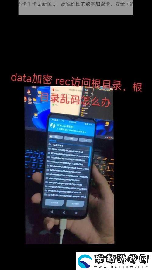 一卡二卡3卡4卡亂碼新區(qū)的數(shù)字經(jīng)濟新機遇