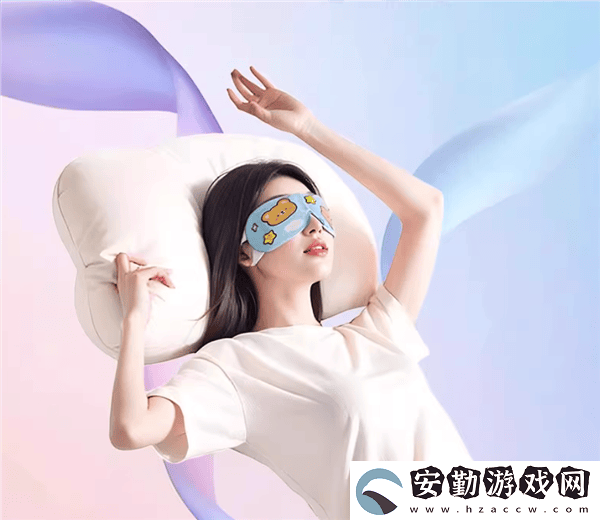 得力蒸汽眼罩特惠來襲！8.8元包郵