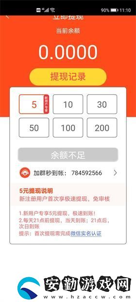 花子閱讀賺錢(qián)平臺(tái)下載_花子閱讀App賺錢(qián)版下載