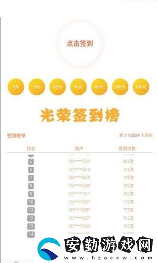 榮紀在線app下載安裝_榮紀在線安卓版下載v1.0