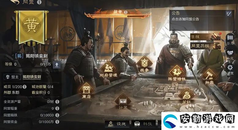 五一倒計時3天！最佳摸魚伙伴三國