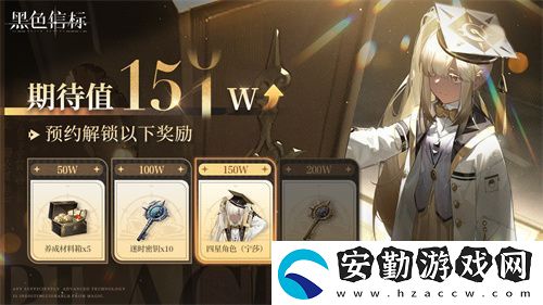 黑色信標(biāo)公測(cè)今日開啟！雙視角×無限技能連攜ARPG開啟科幻冒險(xiǎn)新篇章