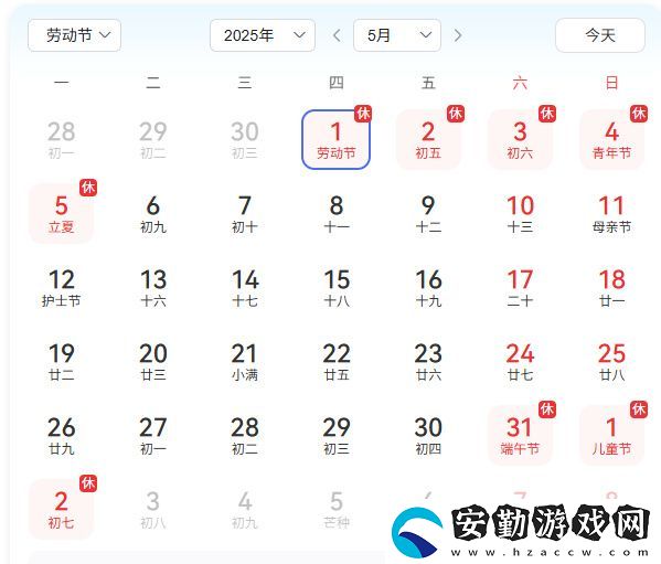 五一倒計時3天！最佳摸魚伙伴三國