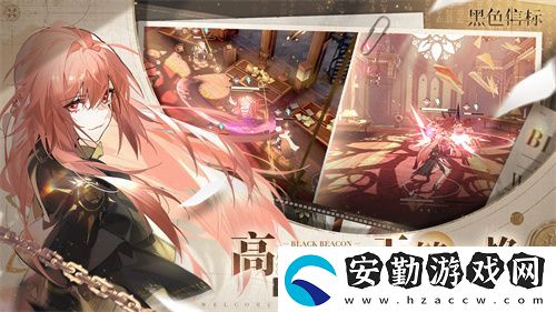 黑色信標(biāo)公測(cè)今日開啟！雙視角×無限技能連攜ARPG開啟科幻冒險(xiǎn)新篇章