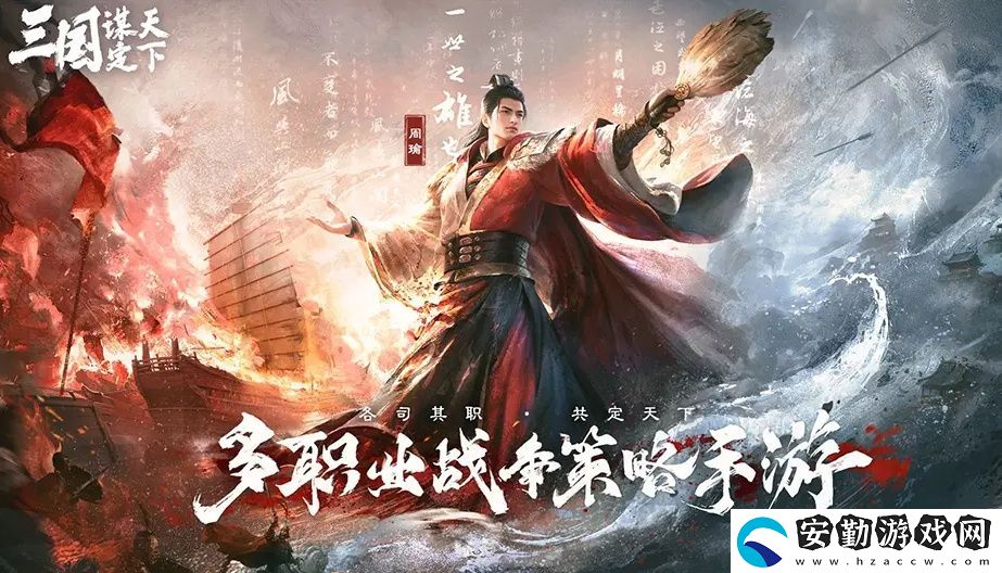 五一倒計時3天！最佳摸魚伙伴三國