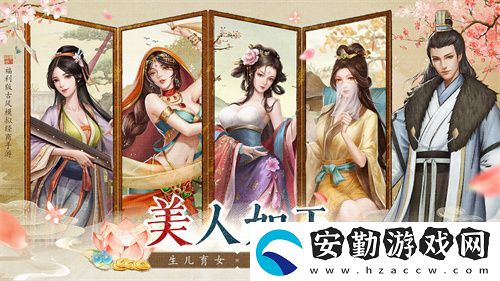 當(dāng)掌柜、搞經(jīng)營(yíng)、娶佳人！大當(dāng)家之路預(yù)下載開(kāi)啟
