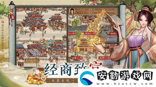 當(dāng)掌柜、搞經(jīng)營(yíng)、娶佳人！大當(dāng)家之路預(yù)下載開(kāi)啟
