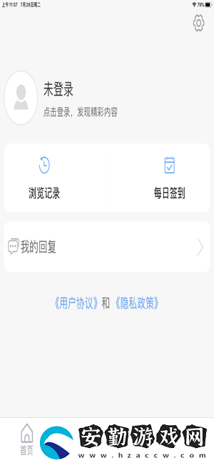 愛萊陽(yáng)APP下載