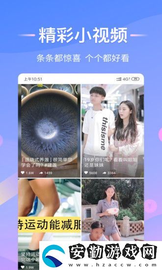 趣日報app下載_趣日報最新版手機應用下載v3.2.6