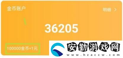 233樂園現金提取方法介紹
