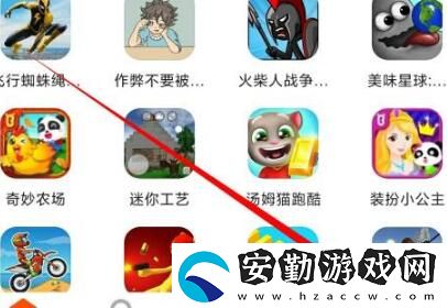 233樂園預(yù)約新游戲方法介紹