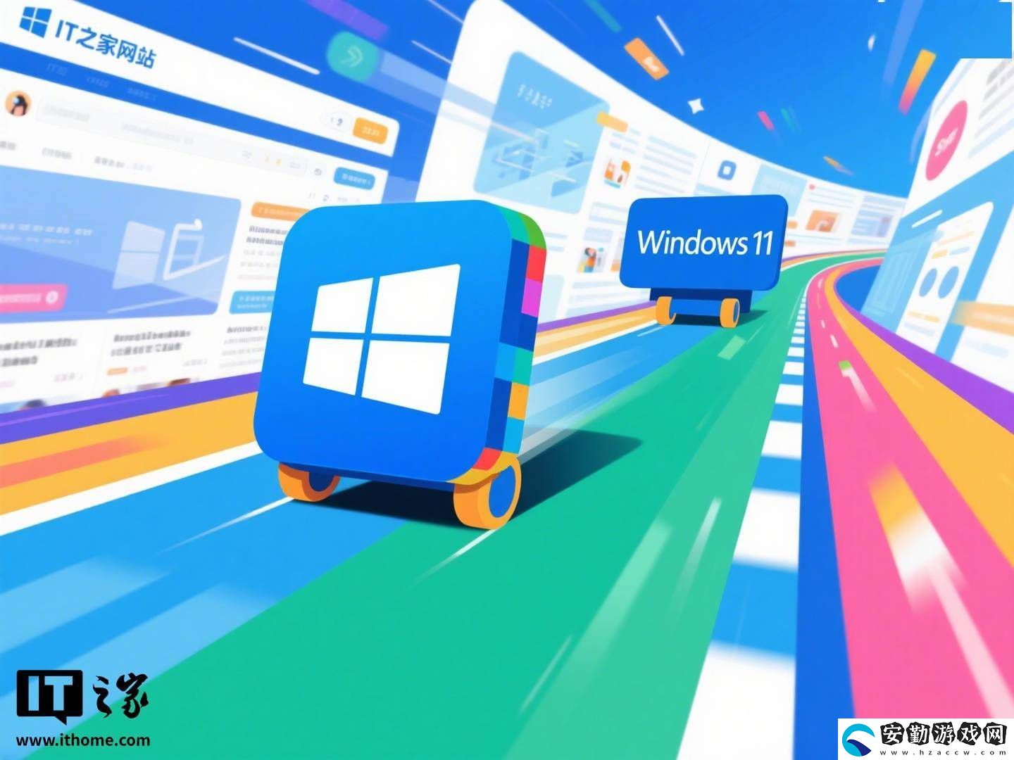 Windows版本分布新動向