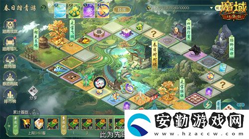 踏青贏時(shí)裝！魔域口袋版春日踏青游