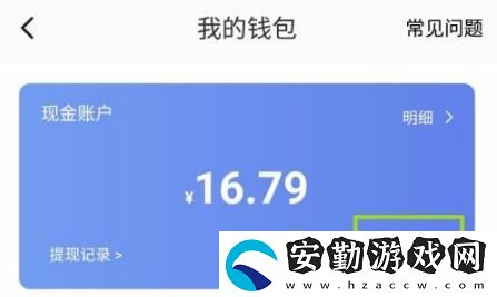 233樂園現金提取方法介紹