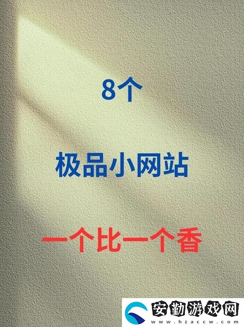 內容豐富成品站1.1.719