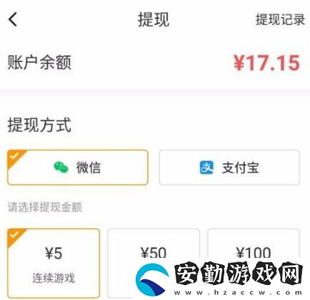233樂園現金提取方法介紹