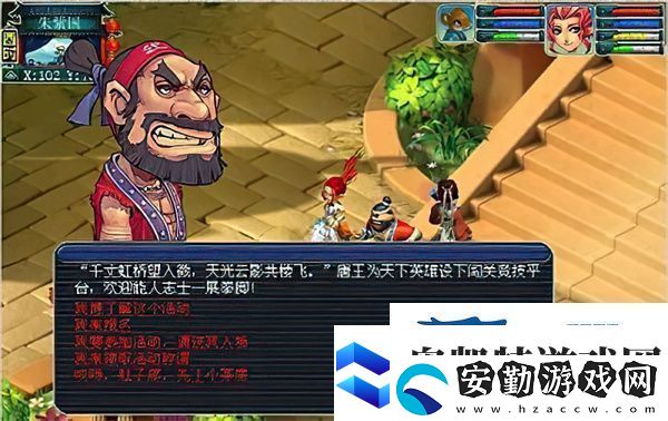 夢幻西游手游彩虹爭霸賽活動獎勵分享