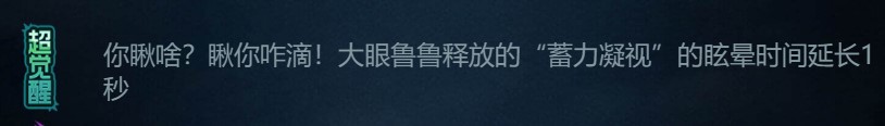 提燈與地下城大眼魯魯獲得方法介紹