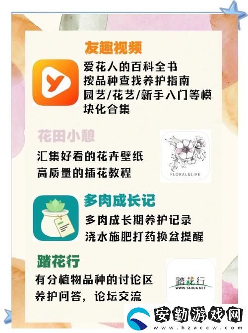 18款禁用軟件app免費花季