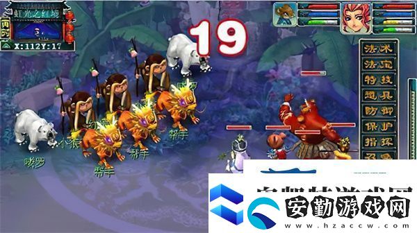 夢幻西游手游彩虹爭霸賽活動獎勵分享