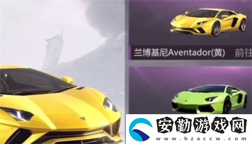 和平精英蘭博基尼保底價格介紹