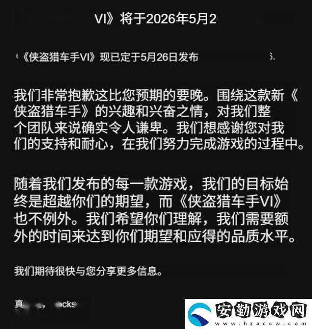 GTA6發(fā)售再延期！R星官宣新日期