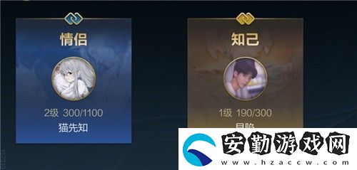 英雄聯(lián)盟手游親密關(guān)系解除需要對方同意嗎