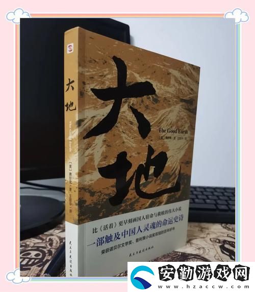 大地資源二中文在線觀看免費(fèi)版高清