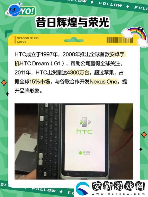 內(nèi)容豐富國(guó)精產(chǎn)品一品二品國(guó)精htc