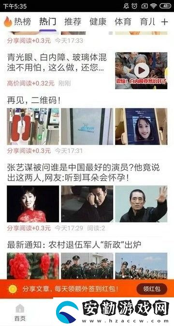 鯊魚(yú)快訊app下載_鯊魚(yú)快訊安卓版下載v3.0.00