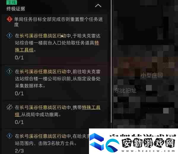三角洲行動(dòng)新手攻略