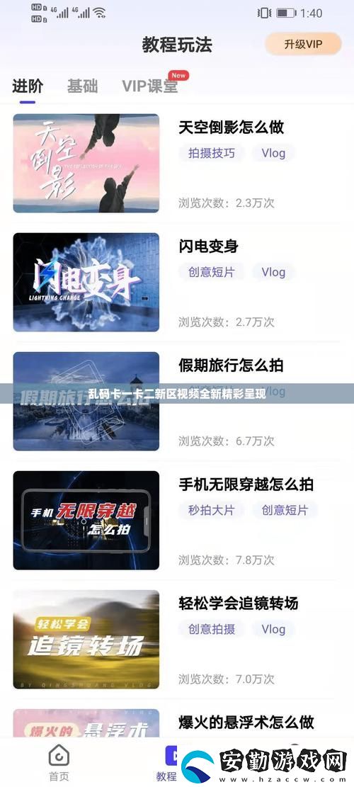 探秘一卡二卡3卡4卡亂碼新區(qū)的神秘與魅力