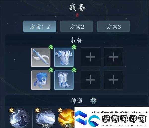 踏風(fēng)行仙武臺介紹及玩法說明