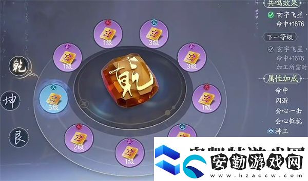 誅仙2道法提升方法途徑匯總