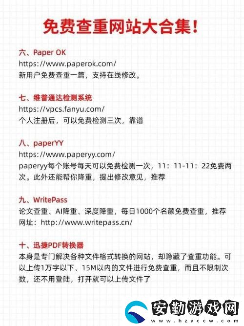 成品站w灬源碼入口