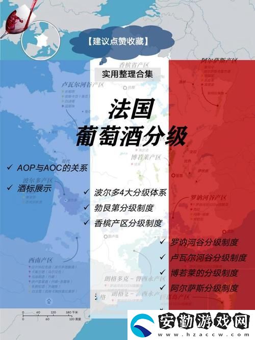 精產(chǎn)國(guó)品一二三產(chǎn)區(qū)區(qū)別在哪兒呢